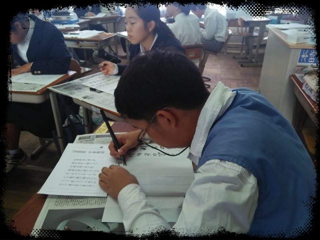 Writing Japanese